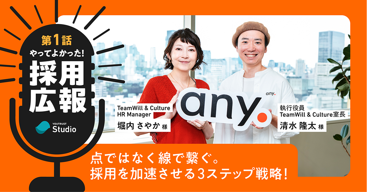 実施企業さまの声