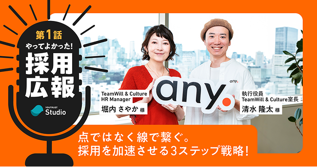 実施企業さまの声