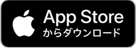 app storeからダウンロード