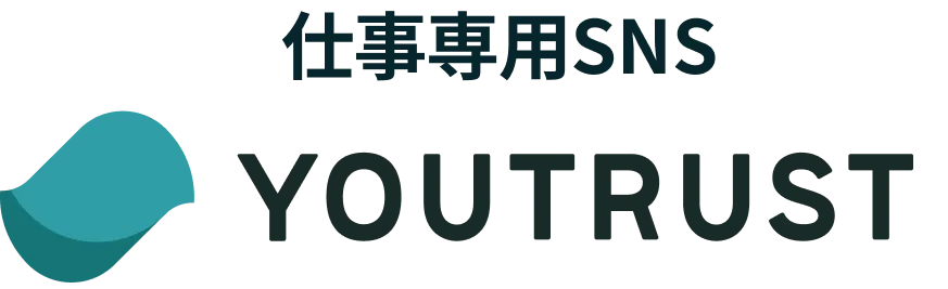 仕事専用SNS YOUTRUST