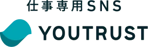 仕事専用SNS YOUTRUST