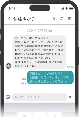 当日参加と交流の継続