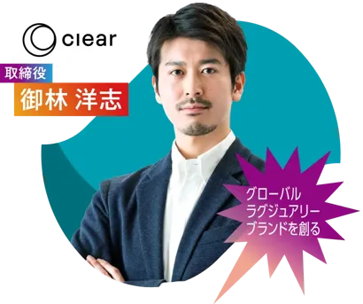 62_御林 洋志