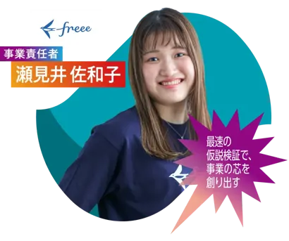 78_瀬見井佐和子